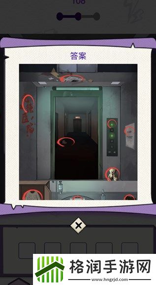 动脑我最牛攻略大全