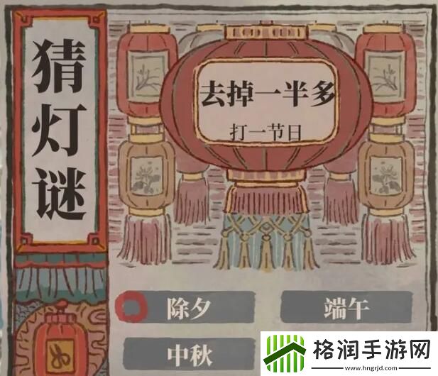 江南百景图2024猜灯谜答案是什么