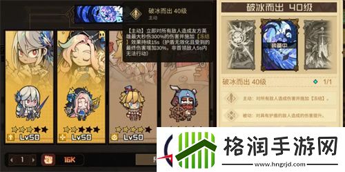 叠入深渊雷队配置玩法全面攻略详解