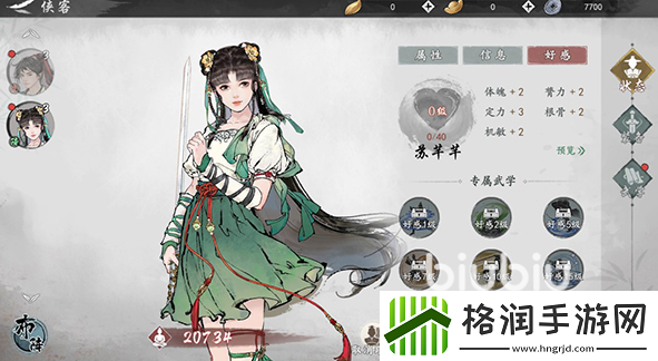 墨剑江湖是单机游戏吗