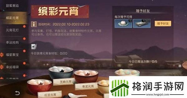 明日之后孤雏之愿任务如何做