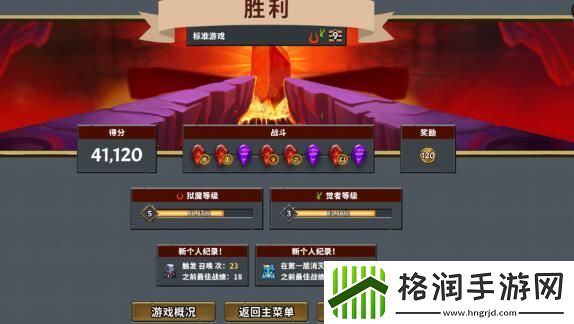 怪物火车平民怪物怎么攻打