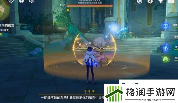 原神一场预期内的谎言攻略