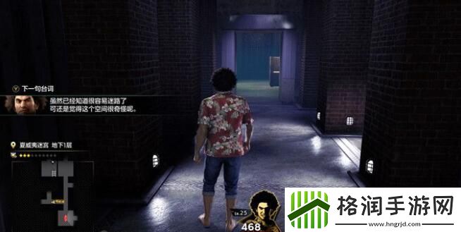 如龙8夏威夷的迷宫奖励获取方法合集与新手指引