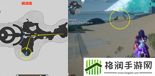 崩坏星穹铁道动物凶猛任务如何完成