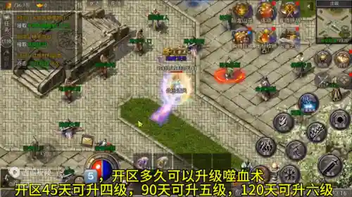 勇者传承阵容搭配攻略图