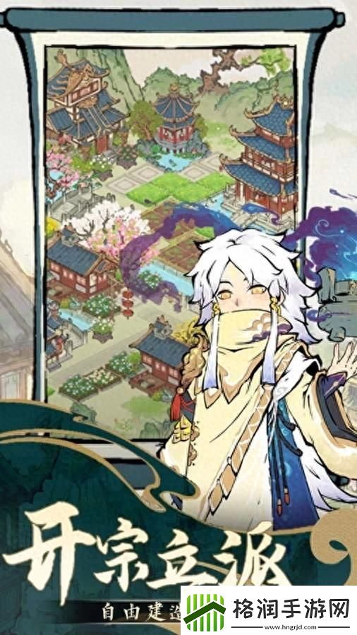 道天录手游阵容搭配推荐