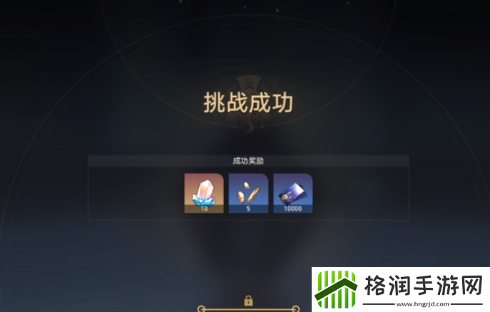崩坏星穹铁道哈努兄弟越狱记深层梦境第二关攻略
