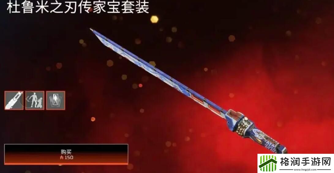 apex五周年庆自选传家宝活动介绍