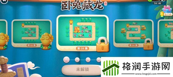 保卫萝卜4周赛8.11关卡过关方法是什么