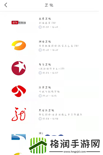 咪咕视频直播在哪里找