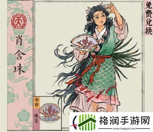 江南百景图四周年篝火大会活动指南