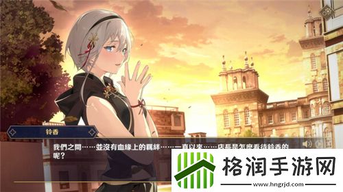 魔女之泉3揭秘黑暗商会朱迪斯的神秘任务！