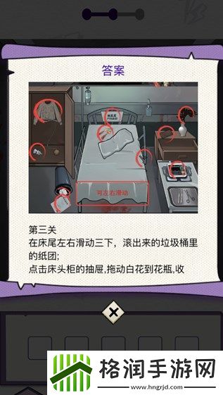 动脑我最牛攻略大全