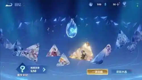 传说大陆英雄阵容搭配