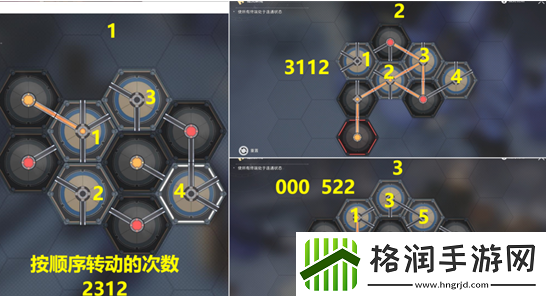 崩坏星穹铁道动物凶猛任务如何完成
