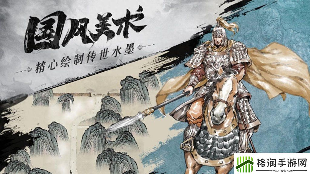 三国类策略手游推荐