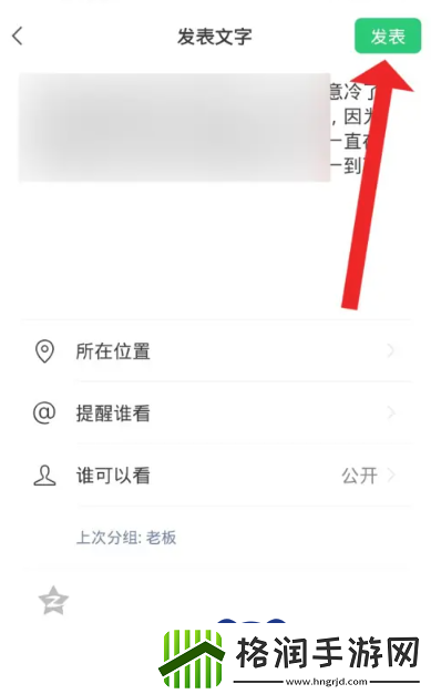 小红书文案怎么复制