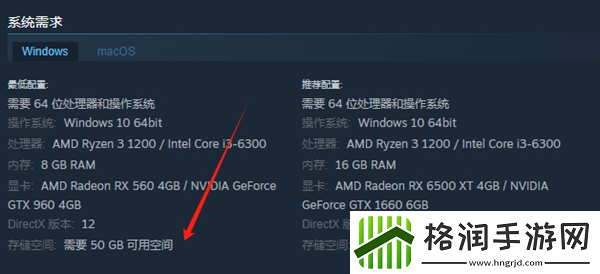 匹诺曹的谎言本体大小说明