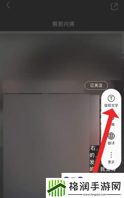 小红书文案怎么复制