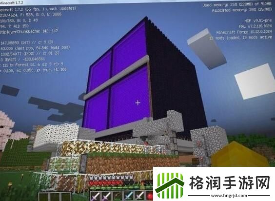 我的世界手游地狱门怎么做大