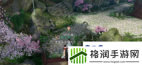 逆水寒手游灵谷狐踪怎么做