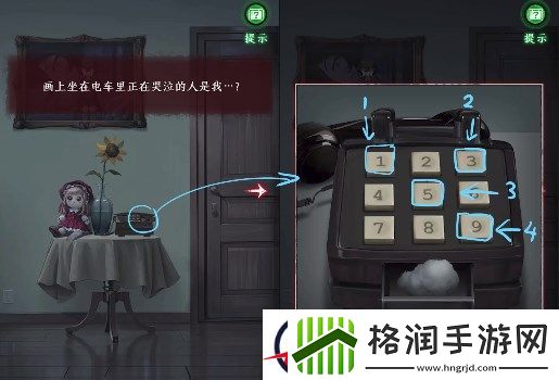 异界车站第4章通关攻略图文介绍