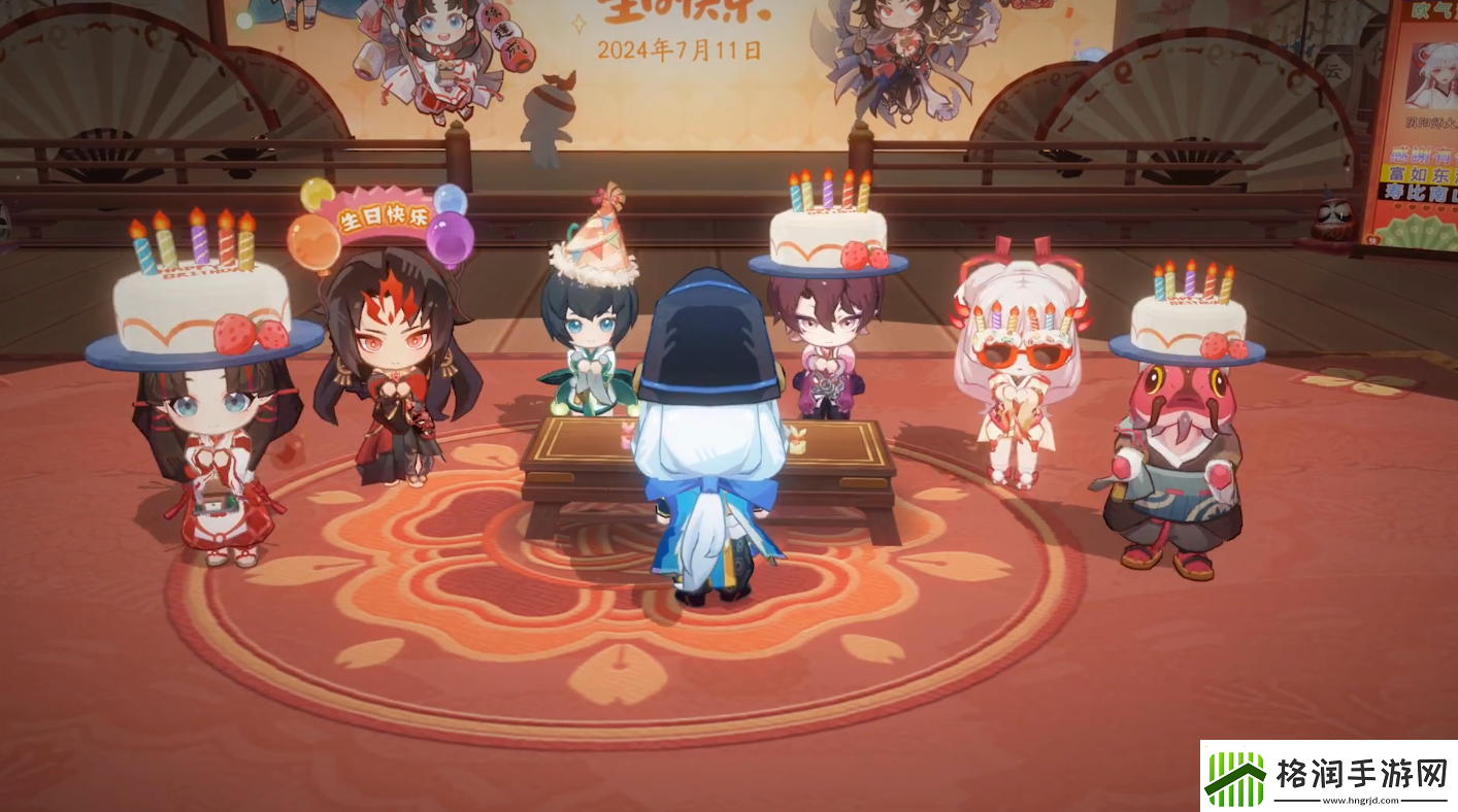 阴阳师全新生日系统活动怎么玩