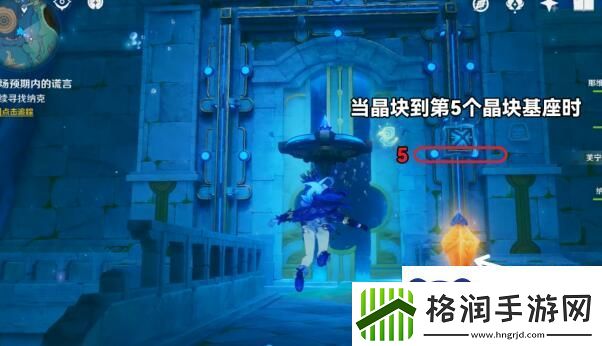 原神一场预期内的谎言攻略