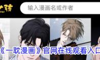塔瑞斯世界蛮斗士铭石加点攻略