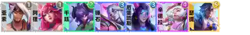 月光琪亚娜阵容搭配