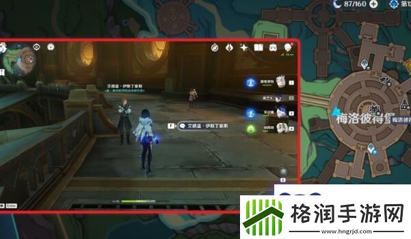 原神一场预期内的谎言攻略