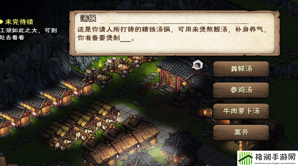 烟雨江湖家宅分数该怎么计算