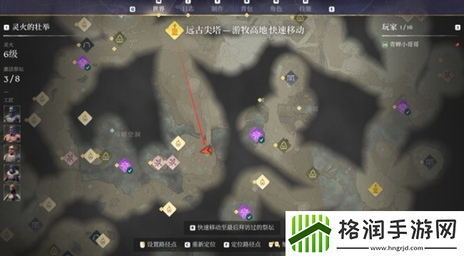 雾锁王国小麦位置介绍