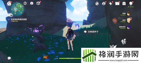 原神人鱼童话成就怎么做