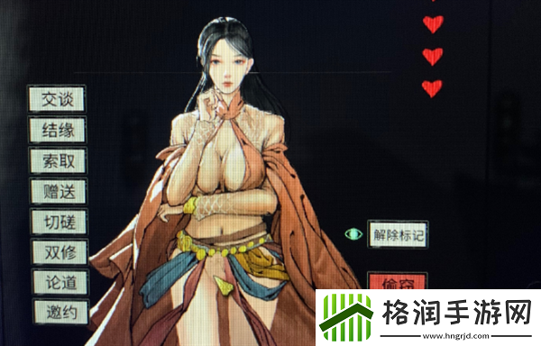 鬼谷八荒不显示立绘说明