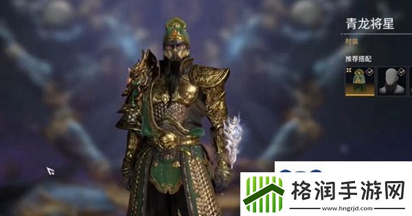 永劫无间破阵宝箱怎么获得