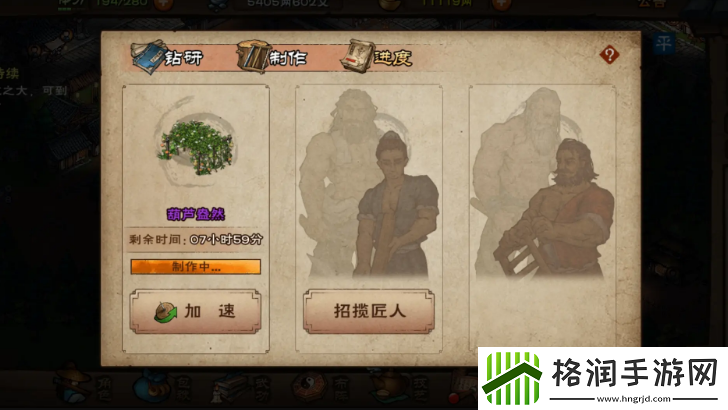 烟雨江湖家宅分数该怎么计算