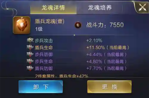 曹仁阵容搭配乱世王者