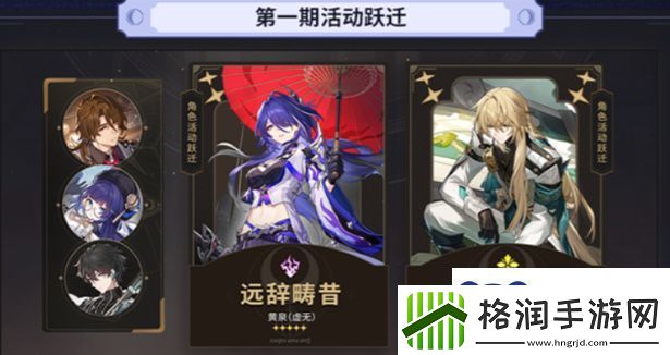 崩坏星穹铁道2.1前瞻直播兑换码