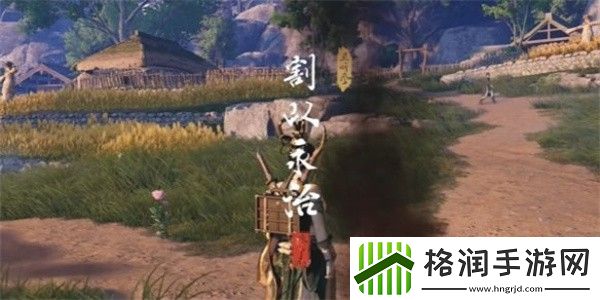 燕云十六声割以永治奇遇完成攻略