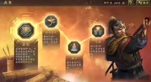 白板关兴张苞阵容搭配