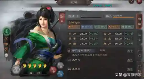 北伐枪阵容战法搭配最新