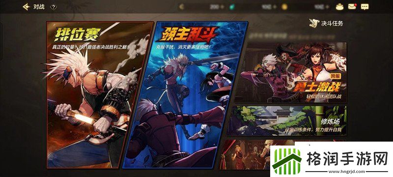 dnf手游新赛季全新决斗场PVP内容都有什么