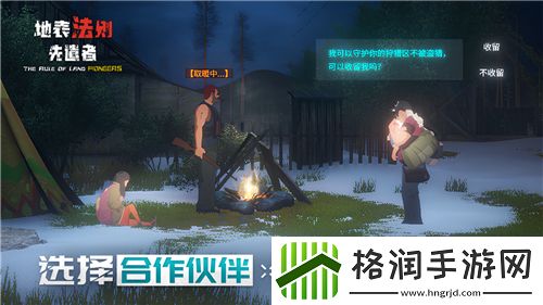 迷你世界熔岩之心宝石揭秘