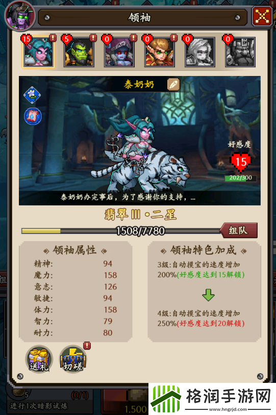 部落大作战萌新必看FAQ