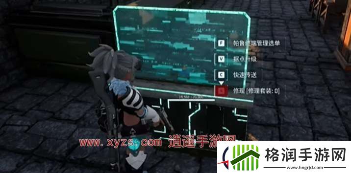 幻兽帕鲁濒死怎么复活