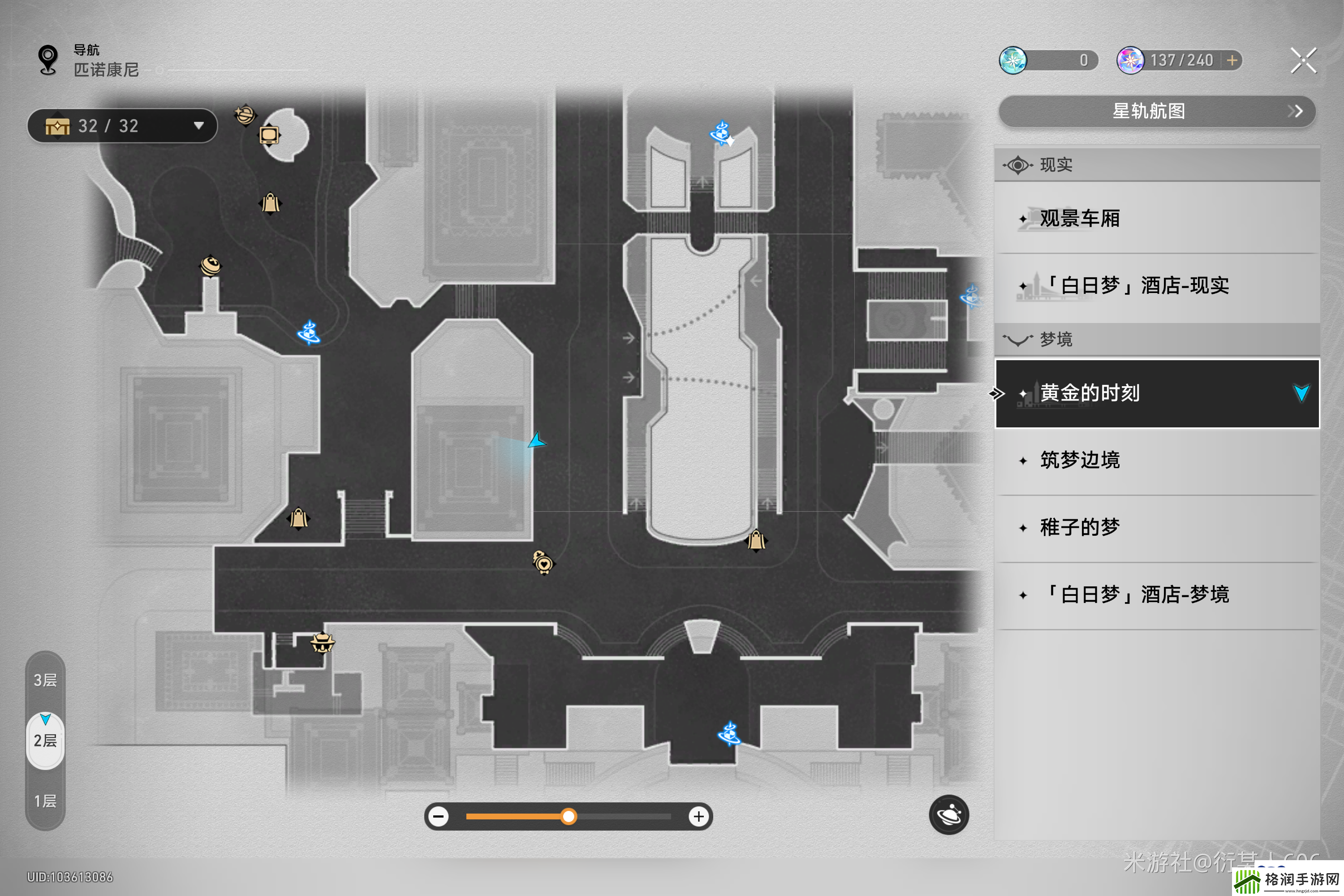 崩坏星穹铁道苏乐达小百科在哪