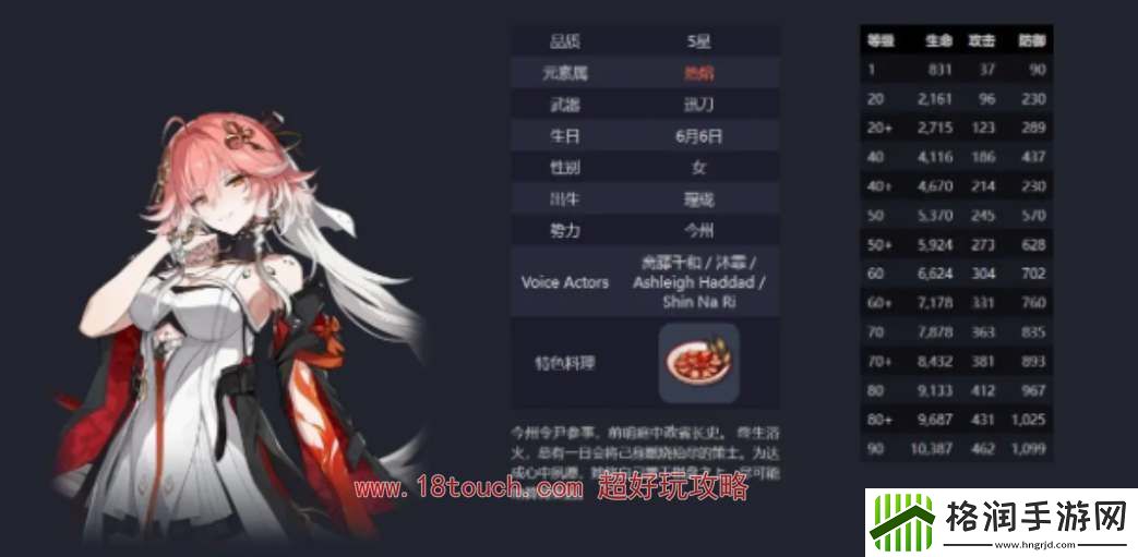 鸣潮手游长离技能爆料