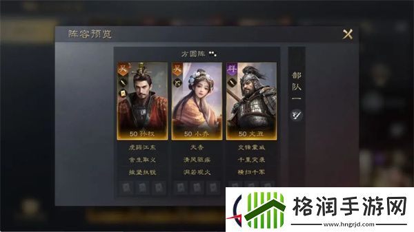 三国谋定天下文丑阵容战法搭配方案分享